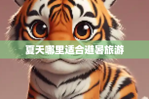 头条经验 第274页