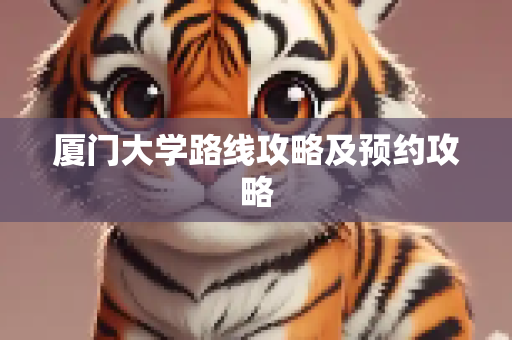 信息资讯 第284页