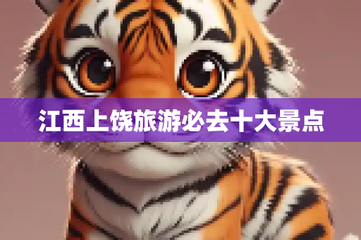 hexiexb 第1341页