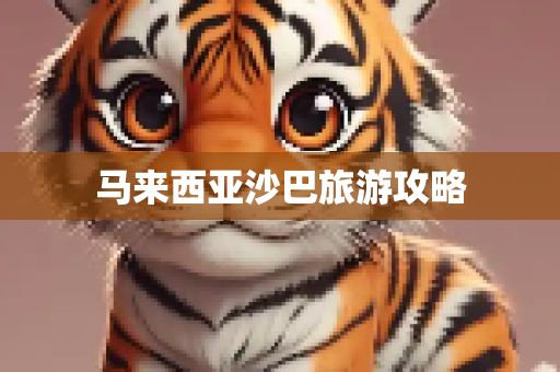 新闻资讯 第252页