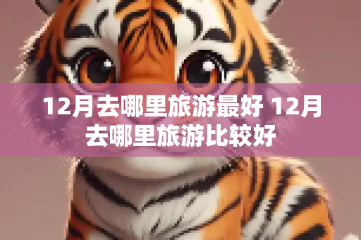 hexiexb 第1338页